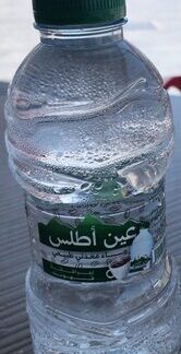 Ain atlas Eau minéral naturelle — MS Bhai Bhai Enterprise
