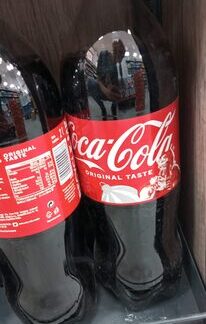 Coca-Cola Coca Cola — MS Bhai Bhai Enterprise