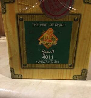 Green Tea — MS Bhai Bhai Enterprise