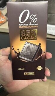 Hacendado Chocolate 85% 0 Acucar — MS Bhai Bhai Enterprise