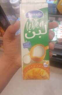 Jaouda LBEN CARTON PASTEURISER — MS Bhai Bhai Enterprise