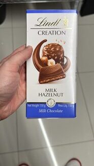 Lindt Milk Hazelnut — MS Bhai Bhai Enterprise