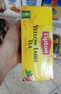 Lipton Yellow Label Tea 400g — MS Bhai Bhai Enterprise