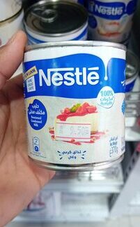 Nestle Condensed Milk 370g — MS Bhai Bhai Enterprise