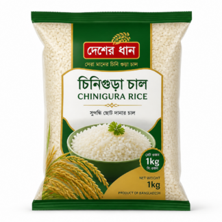 Chinigura Rice 1kg — MS Bhai Bhai Enterprise
