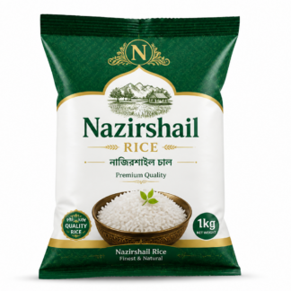 Nazirshail Rice 1kg — MS Bhai Bhai Enterprise