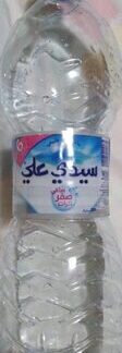 Sidi Ali — MS Bhai Bhai Enterprise