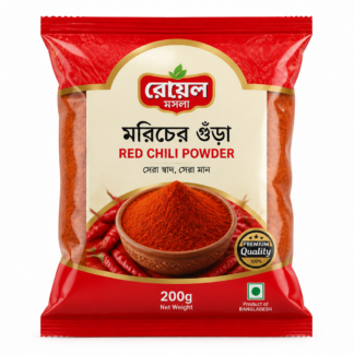 Red Chili Powder 200g — MS Bhai Bhai Enterprise