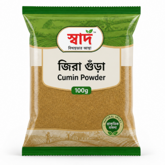 Cumin Powder 100g — MS Bhai Bhai Enterprise