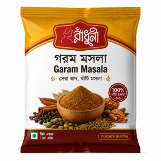 Garam Masala 100g — MS Bhai Bhai Enterprise