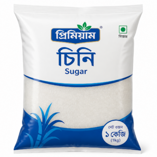 Refined Sugar 1kg — MS Bhai Bhai Enterprise