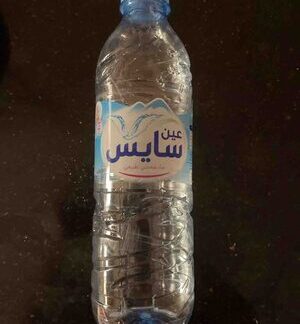 عين سايس ain saiss 50cl — MS Bhai Bhai Enterprise
